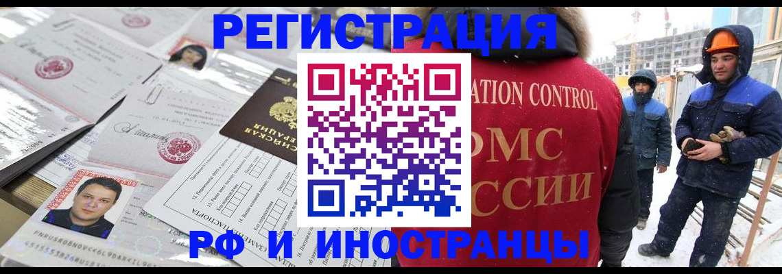 где прописаться в Новоульяновске